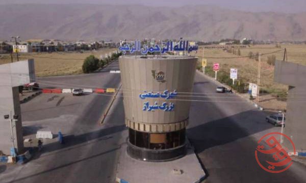 قیمت شهرک صنعتی بزرگ شیراز
