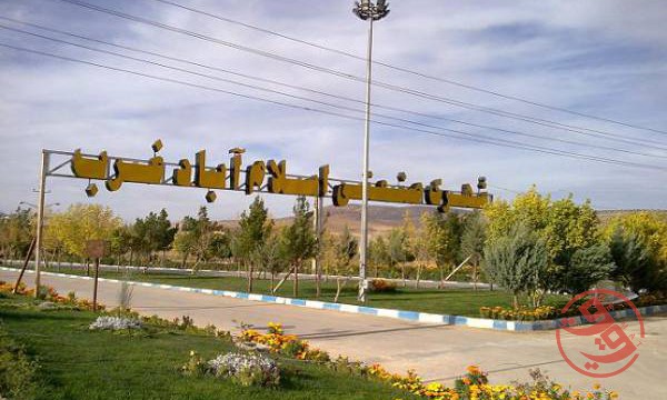 قیمت شهرک صنعتی اسلام آباد غرب