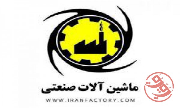 خریدار خط تولید رب گوجه فرنگی نو و کار کرده