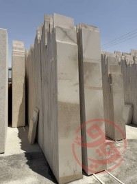 سنگ سمیرم سفید نما