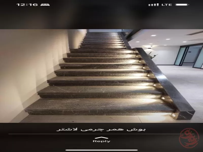 پله مرمریت لاشتر بوش همر چرمی