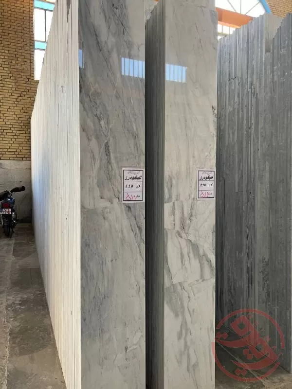 سنگ کریستال الیگودرز